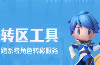 2005年澳门天天开好-新澳门天天彩免费全年转区教程
