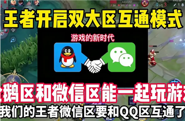 2005年澳门天天开好-新澳门天天彩免费全年怎么跨区组队
